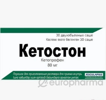 КЕТОСТОН 0,08 ПОР N30 САШЕ