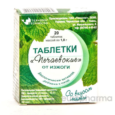 Печаевские 100 мг, №20, табл. жев., мята Печаевские 100 мг, №20, табл. жев., мята