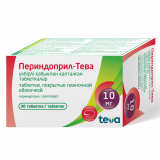 Периндоприл-Тева 10 мг № 30 табл п/о