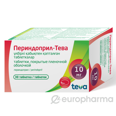 Периндоприл-Тева 10 мг № 30 табл п/о