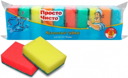 ПРОСТО ЧИСТО Губки поролоновые НОРМА 10шт /60