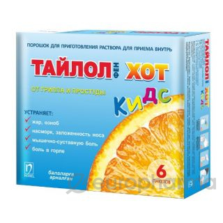 Тайлол Фен Хот Кидс №6 пакет