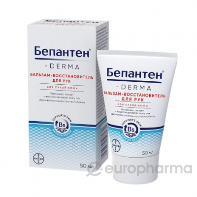 Бепантен-Derma крем-восстановитель для рук 50 мл