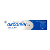 Оксолин 0,25 %, 10 гр, мазь (ООО"Dentafill Plyus")