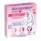 Митеравел плюс №30