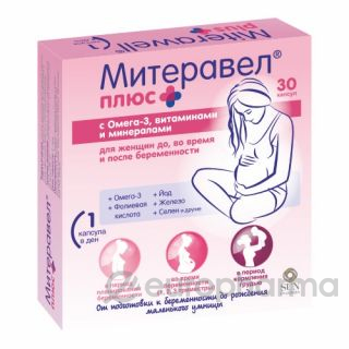 Митеравел плюс №30