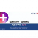 Авипракс 100мг №10