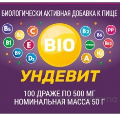 Ундевит 500 мг №100 драже m&h