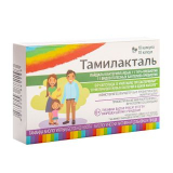 Тамилакталь №10 капс.