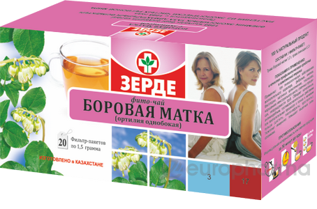 Ортилия однобокая (Боровая матка) 1,5 гр, №20, фито чай