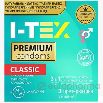 I-TEX презервативы ультратонкие классик 3 шт