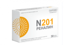 РЕНАЛИН N-201 N30 КАПС