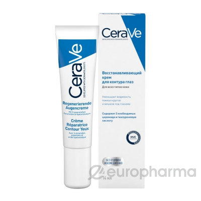 Cerave Увлажняющий Крем Для Области Вокруг Глаз, Для Всех Типов Кожи (14мл)