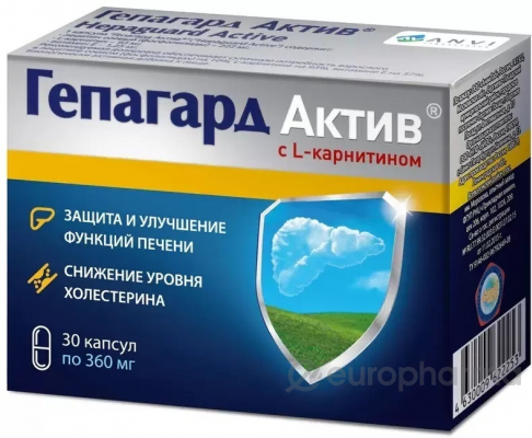 Гепагард Актив® 0,36г №30 капс