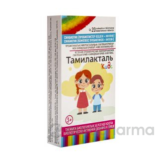 Тамилакталь Кидс №20 табл.жев.