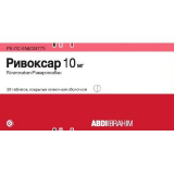 Ривоксар 10 мг таб.покр.оболоч. №28