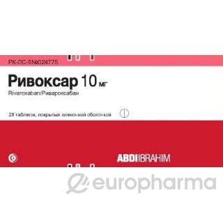 Ривоксар 10 мг таб.покр.оболоч. №28