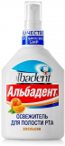 Альбадент 35 мл освеж. д/полости рта апельсин