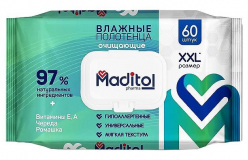 MADITOL Влажные полотенца big-pack с крышкой 60шт КК/10