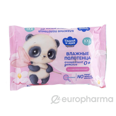 СОЛНЦЕ И ЛУНА SPECIAL Влажные полотенца очищающие детские 0+ big-pack 42 шт КК/24