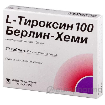 У - L-тироксин 100 Берлин Хеми № 50 табл (Уценка)