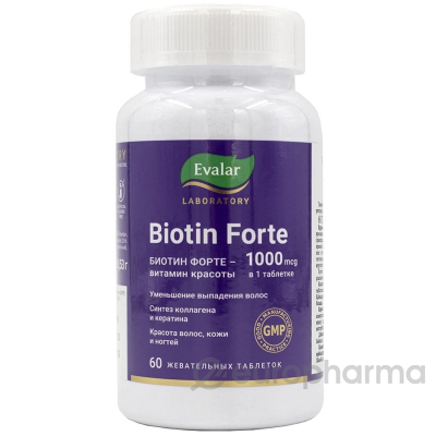 Биотин Форте Эвалар/Biotin forte Evalar, таблетки с рисками №60 по 0,53 г, банка