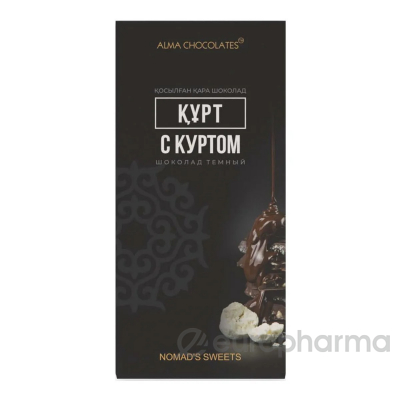 Шоколад Alma Chocolates Nomad's Sweets темный с куртом 200 г