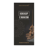 Шоколад Alma Chocolates Nomad's Sweets молочный с маком 200 г