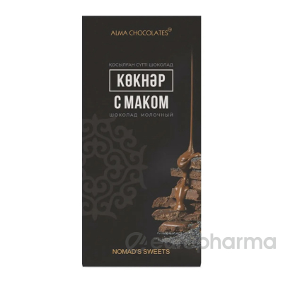 Шоколад Alma Chocolates Nomad's Sweets молочный с маком 200 г