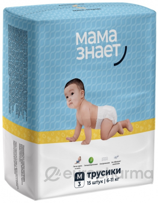 Мама Знает NEW MiniPacs Трусики M 3 (15шт) 6 упаковок в коробке