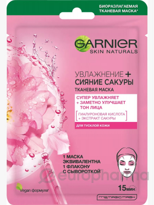 Garnier маска Тканевая Сакура для тусклой кожи