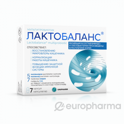ЛактоБаланс мультипробиотик 378 мг  №7 капс