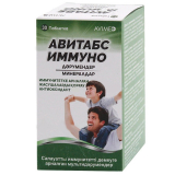 Авитабс Иммуно таб. 910мг №30