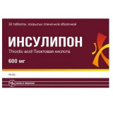 Инсулипон 600мг №30