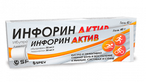 Инфорин Актив гель 50мг/+30мг/г (ибупрофен/левоментол) 40,0