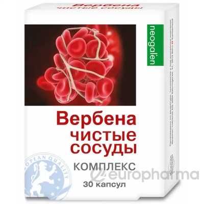 Вербена чистые сосуды 400мг №30 БАД