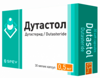 Дутастол(Дутастерид) 0,5мг капс №30