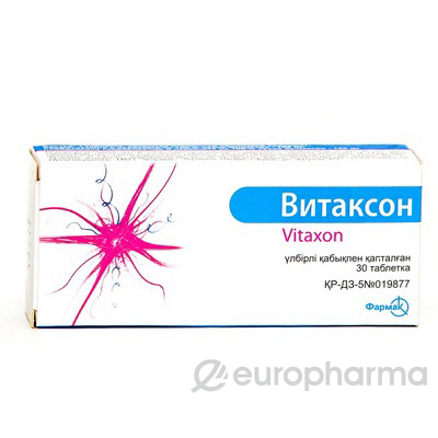 Витаксон №30, табл. Витаксон №30, табл.