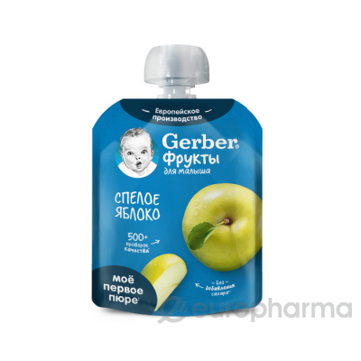 ФРУКТОВОЕ ПЮРЕ Gerber® «СПЕЛОЕ ЯБЛОКО». *Для питания детей с 4 месяцев в соответствии с законодательством РФ,РБ,РК.