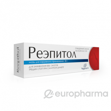 Реэпитол мазь 30 гр