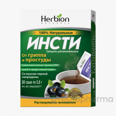 Инсти со вкусом черной смородины N10 гранулы