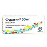 Фурагин 50 мг № 30 табл