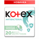 Kotex ежедневные прокладки liners bio - care extra thin 20 шт