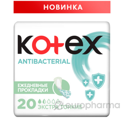 Kotex ежедневные прокладки liners bio - care extra thin 20 шт