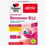 Доппельгерц Актив Витамин B12 табл 280мг