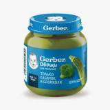 GERBER овощное пюре Кабачок Брокколи для первого прикорма с 5 мес 125г