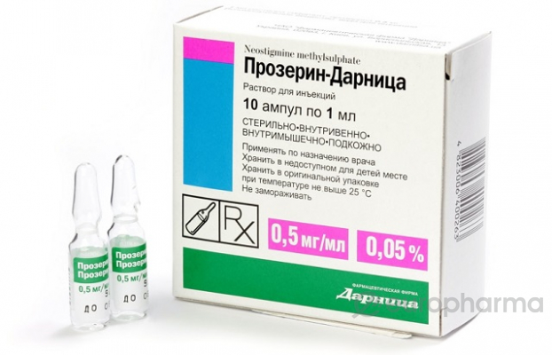 Прозерин 0,05%, 1 мл, №10, амп.