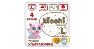 Kioshi: Premium подгузники-трусики  L40, 10-14 кг