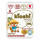 Kioshi: Premium подгузники-трусики  XXL34 16+ кг