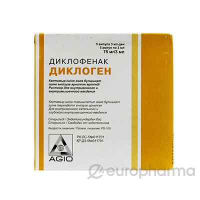 ДИКЛОГЕН 0,075/3МЛ №5 АМП